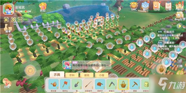 《摩尔庄园》手游观星者套装获取攻略