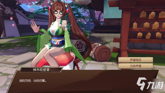 《侍魂胧月传说》2021年6月9日停机维护更新详解