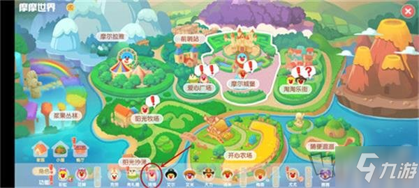 <a id='link_pop' class='keyword-tag' href='https://www.9game.cn/moerzhuangyuan1/'>摩尔庄园手游</a>钢琴在哪 钢琴位置分享