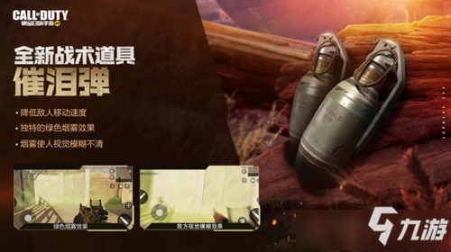 <a id='link_pop' class='keyword-tag' href='https://www.9game.cn/smzhsy/'>使命召唤手游</a>催泪弹作用介绍 使命召唤手游催泪弹作用介绍