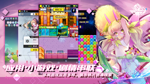 百分之一（测试版）截图3