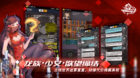 百分之一（测试版）截图2