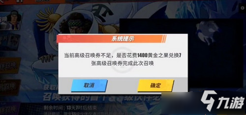 航海王熱血航線青雉卡池技巧 航海王熱血航線怎么抽到青雉