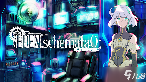 懸疑新作《EDEN.schemata();》上架Steam 尋找真相