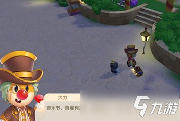 <a id='link_pop' class='keyword-tag' href='https://www.9game.cn/moerzhuangyuan1/'>摩尔庄园手游</a>18摩汉铜像怎么获取