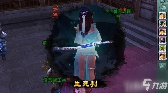 《剑网3》生死判任务流程是什么