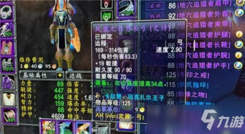 魔兽世界怀旧服70英雄本无脑套路 掌握这3个技巧 5H就是一盘菜