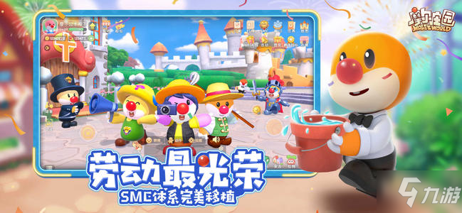 《摩尔庄园》手游彩虹币获取攻略