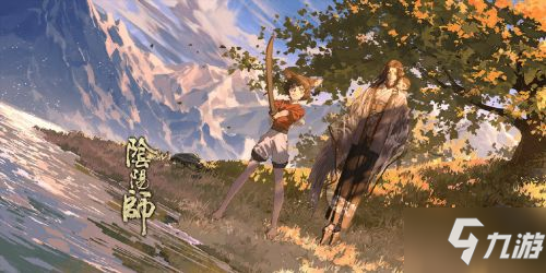 陰陽師6月9日更新:永生之海/重午節(jié)會/新御魂海月火玉等匯總