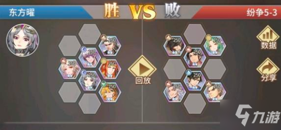 航海王热血航线纷争挽歌5-3怎么过？纷争挽歌5-3通关打法阵容图文详解