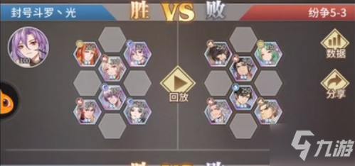 航海王热血航线纷争挽歌5-3怎么过？纷争挽歌5-3通关打法阵容图文详解