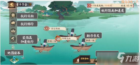 阴阳师端午节答题答案2021汇总一览