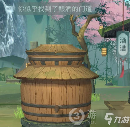 江湖悠悠白茅酒配方是什么