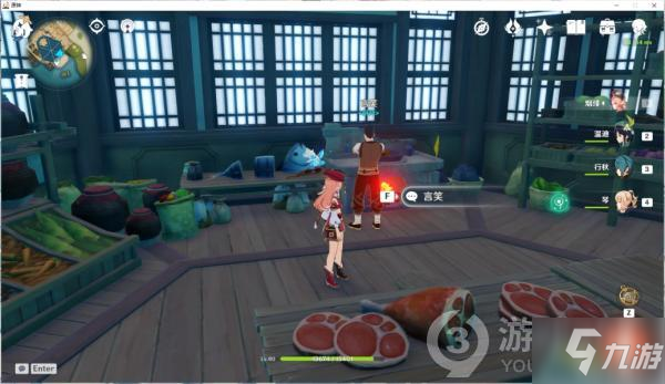 原神此菜不应人间有任务怎么完成