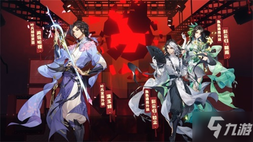 《剑网3：指尖江湖》周年庆典送送送！直播精彩瞬间集锦来袭！