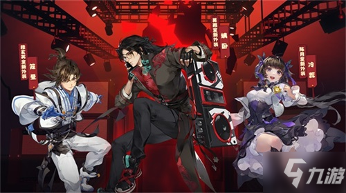 《剑网3：指尖江湖》周年庆典送送送！直播精彩瞬间集锦来袭！