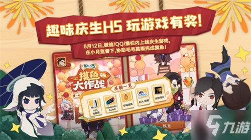 《剑网3：指尖江湖》周年庆典送送送！直播精彩瞬间集锦来袭！