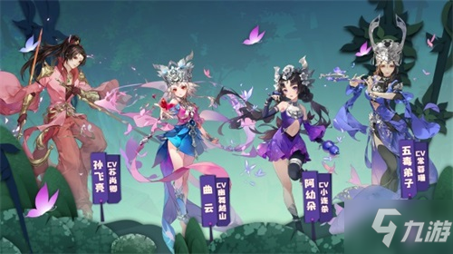 《剑网3：指尖江湖》周年庆典送送送！直播精彩瞬间集锦来袭！