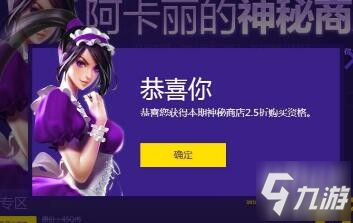 lol2021有什么模式?英雄联盟2021出新玩法吗?