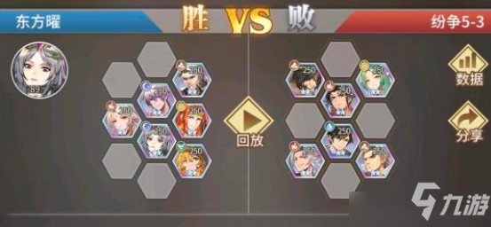 航海王热血航线纷争挽歌5-3怎么打？纷争挽歌第五章5-3通关打法阵容参考图