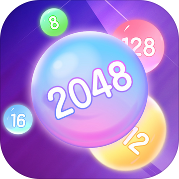 2048弹珠