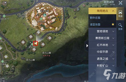 黎明觉醒柔风马利草怎么收集 柔风马利草位置地点详解