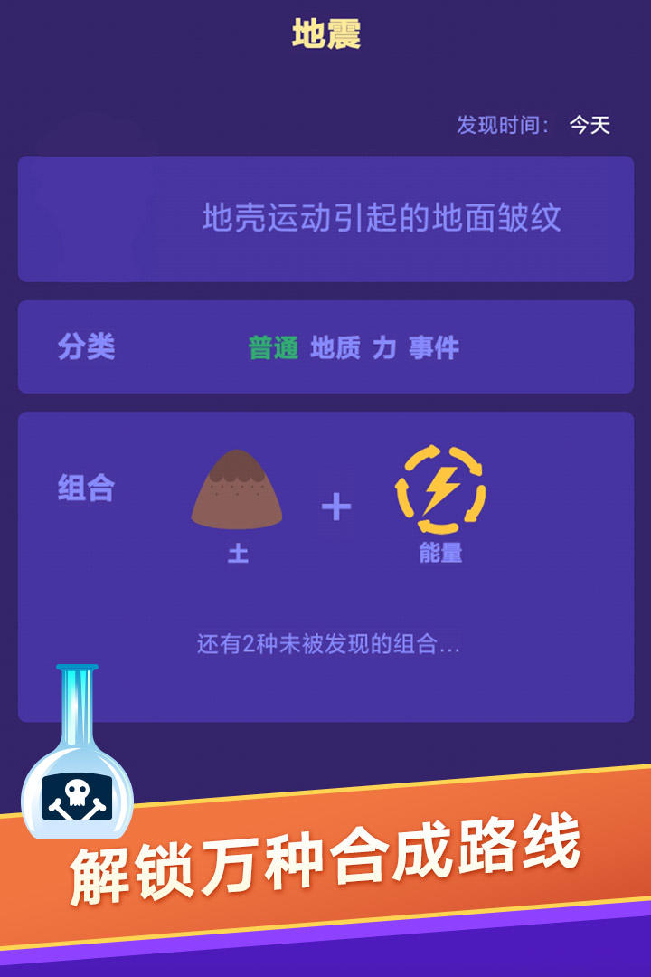 小小炼金术师好玩吗 小小炼金术师玩法简介