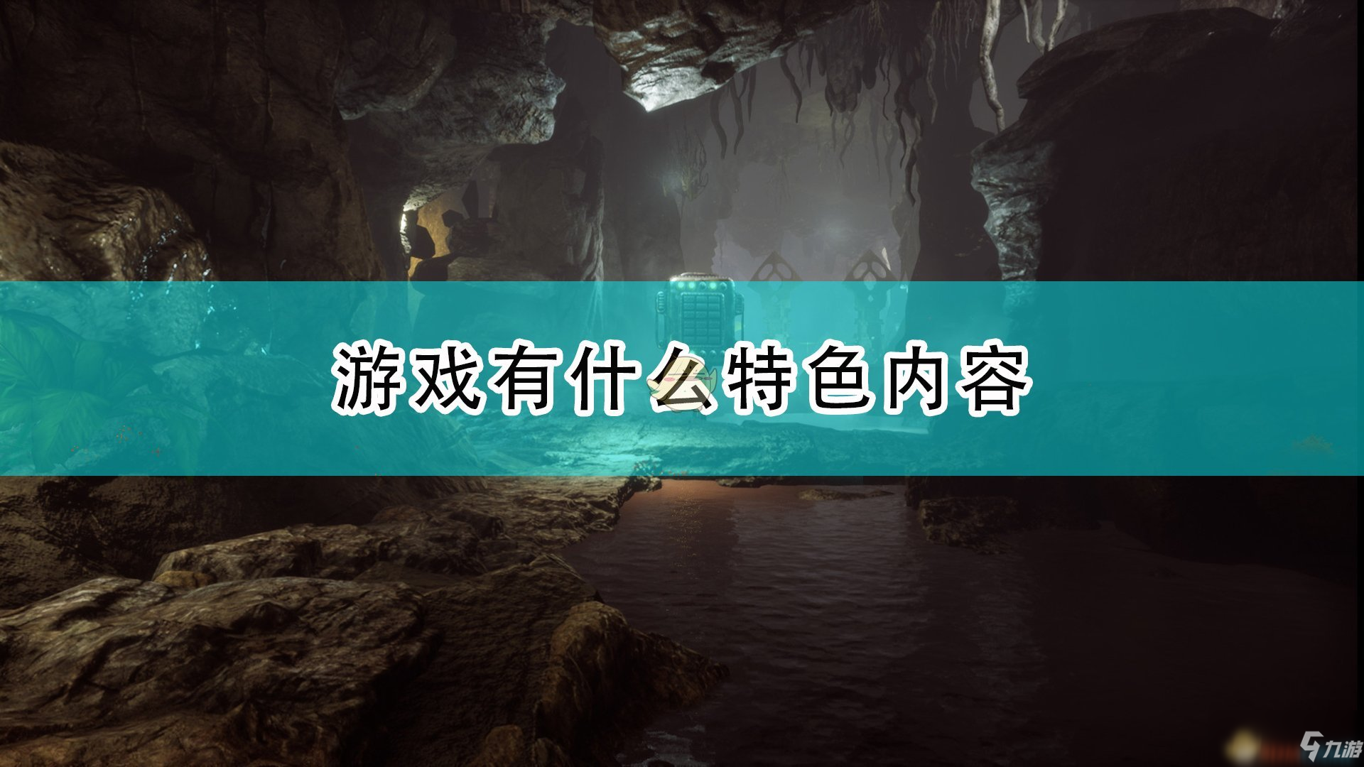 《復仇女神：神秘之旅3》游戲特色內(nèi)容一覽