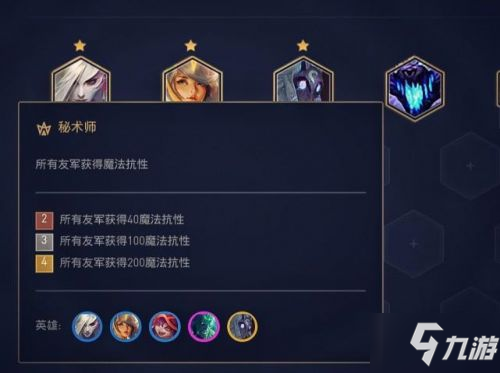 云顶之弈S5.5赛季更新时间介绍 云顶S5.5更新内容预览