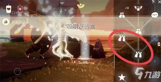 光遇7.2任务攻略大全 光遇7月2日任务攻略汇总