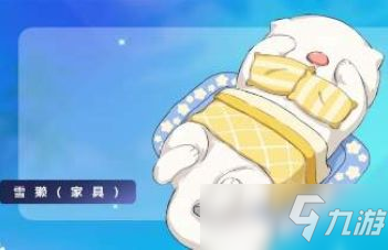 摩尔庄园雪獭在哪里钓？雪獭出没时间获得方法介绍