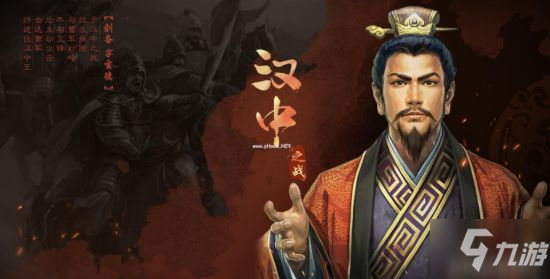 《三国志战略版》刘备势力宝物怎么用 盾兵阵容搭配推荐