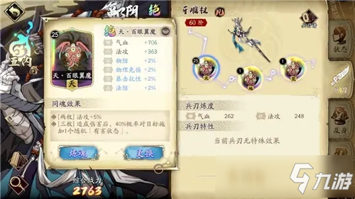 天地劫幽城再临郸阴玩法攻略汇总