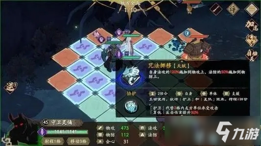 天地劫幽城再临郸阴玩法攻略汇总