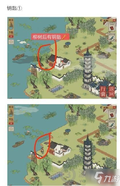 江南百景圖錢塘春行月老祠寶箱在哪 錢塘春行月老祠攻略