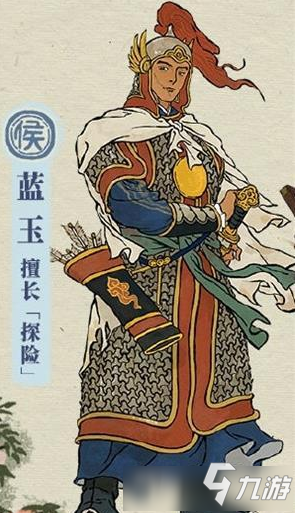 《江南百景圖》藍(lán)玉技能效果介紹