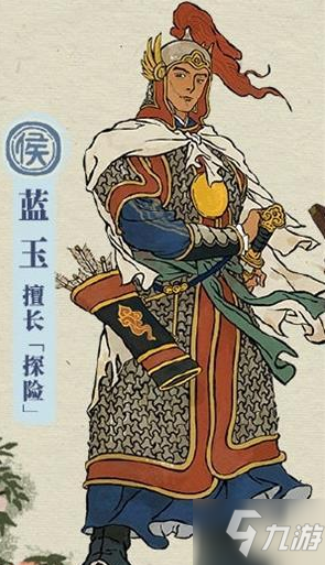 《江南百景圖》藍(lán)玉技能介紹