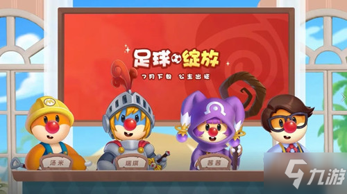 《摩尔庄园》手游7月1号兑换码