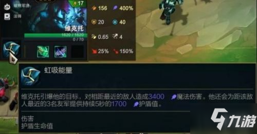 云顶之弈11.13铁王八人马阵容玩法攻略大全 云顶重骑铁法阵容怎么玩
