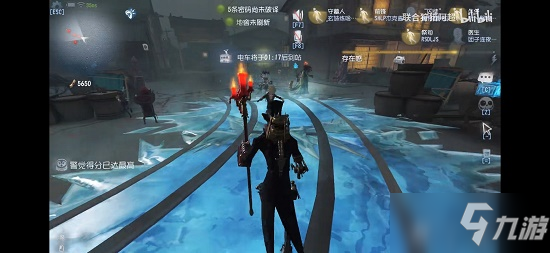 《第五人格》速冻瓶效果作用解析