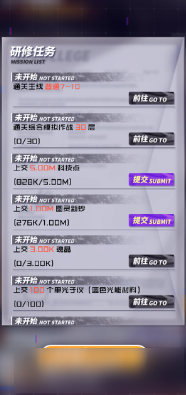 《魂器学院》入学研修系统玩法详解