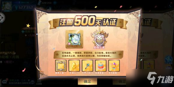<a id='link_pop' class='keyword-tag' href='https://www.9game.cn/alx/'>奥拉星手游</a>雾山谜题答案一览 神隐雾山雾山谜题全题目答案大全