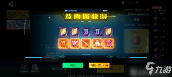奥拉星手游雾山谜题答案一览 神隐雾山雾山谜题全题目答案大全