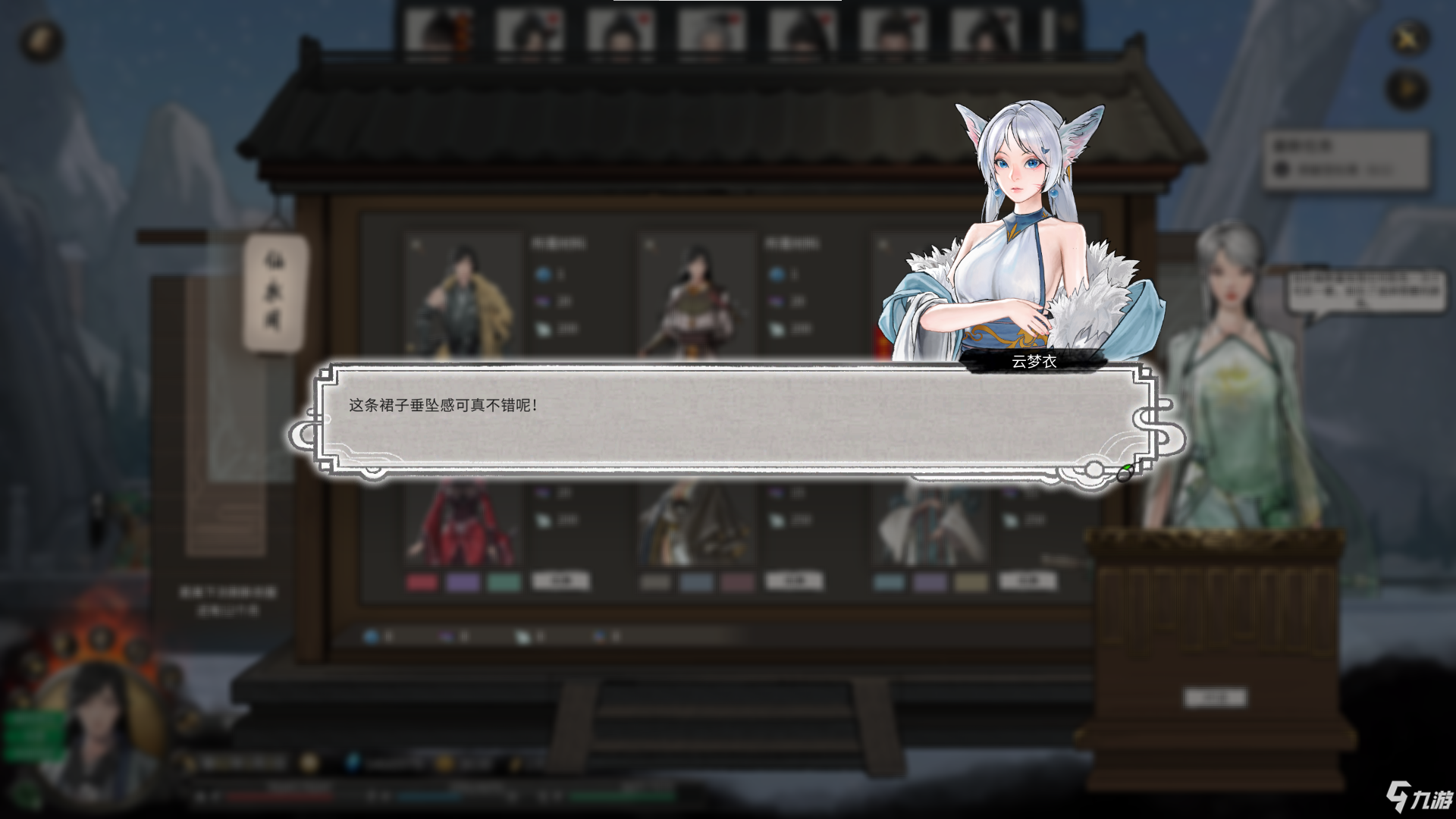 鬼谷八荒随心而御逆天改命效果介绍