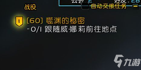 魔獸世界9.1改動了什么？wow9.1改動內(nèi)容大全