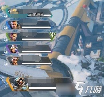 《Apex英雄》小隊人數3+是什么