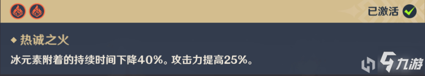 原神1.6版本班尼特培养攻略 班尼特武器圣遗物推荐