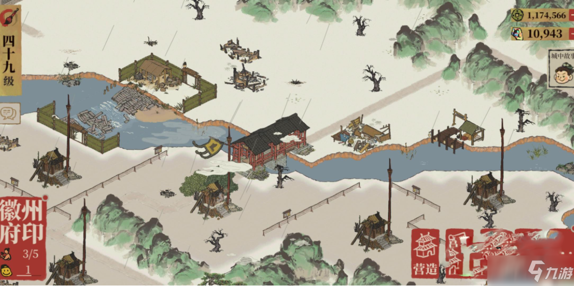 《江南百景图》徽州府码头在哪