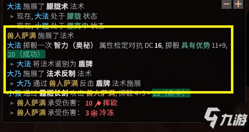 索拉斯塔法师之冠大灾变难度组队思路分享