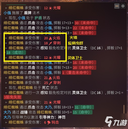 索拉斯塔法师之冠大灾变难度组队思路分享